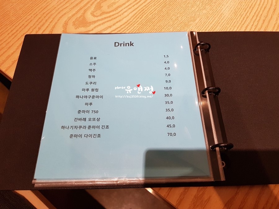 정스시&참치 이미지