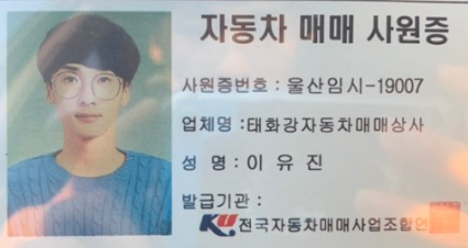 행복한자동차마을행복상사 이미지