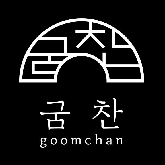 굼찬농장 이미지