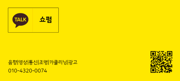 쇼펌 이미지