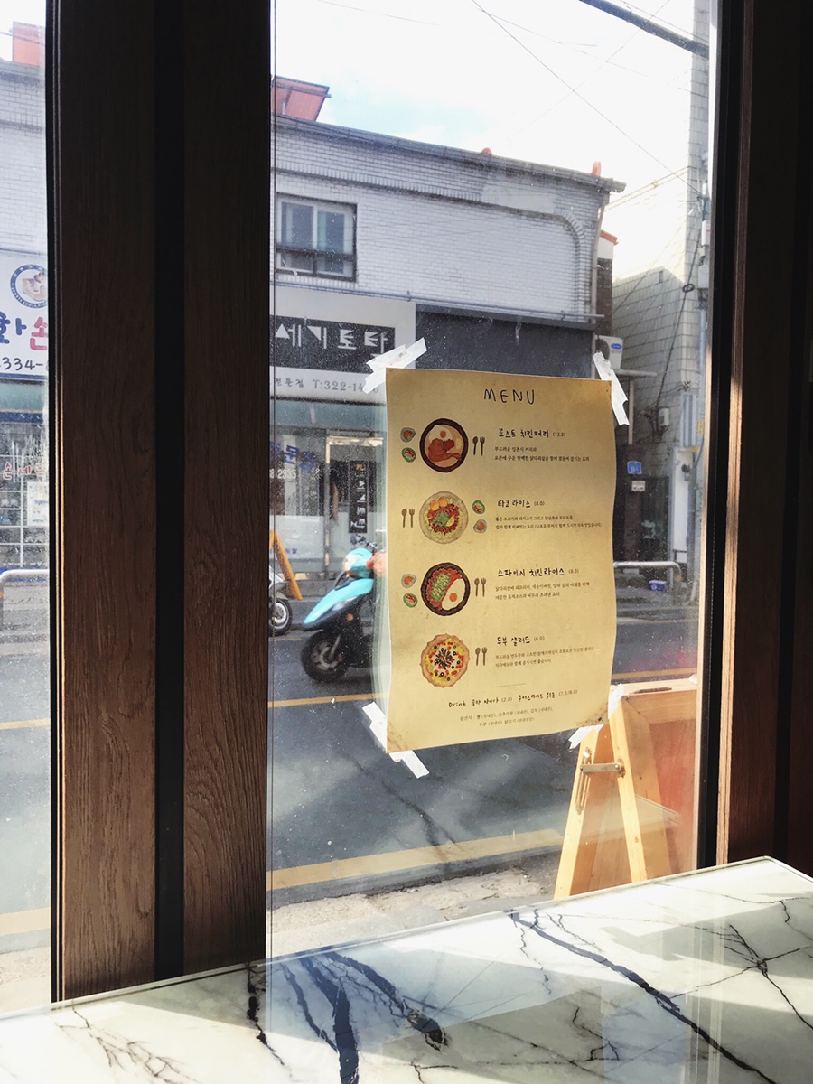 제이네가게 이미지