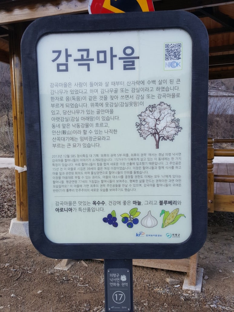 성의정 한과드림 이미지