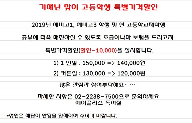 청구독서실 이미지