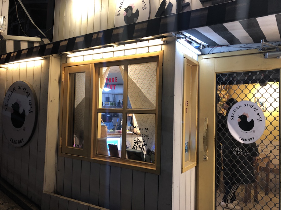 싸닭덕풍시장 이미지