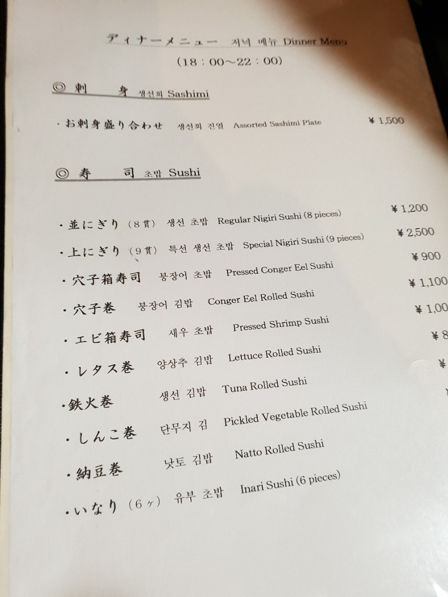 도코로 이미지