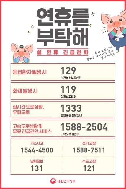 법인도란도란 이미지