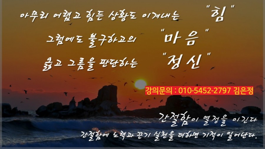 보험코칭아카데미 이미지