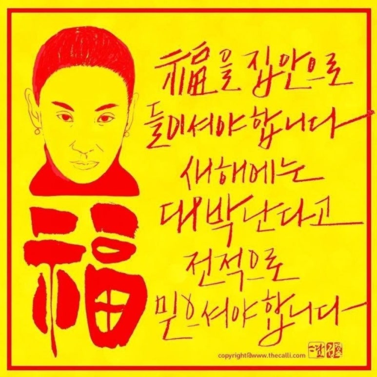 전가네 이미지