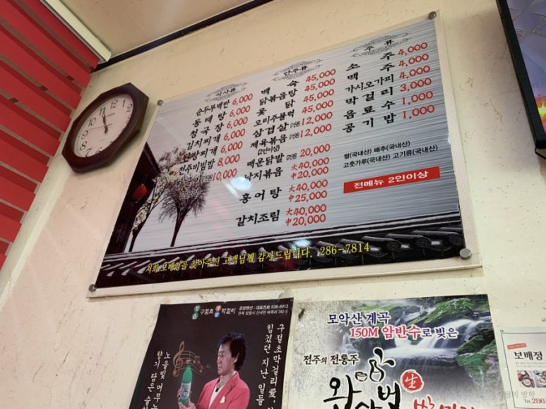 보배정 이미지