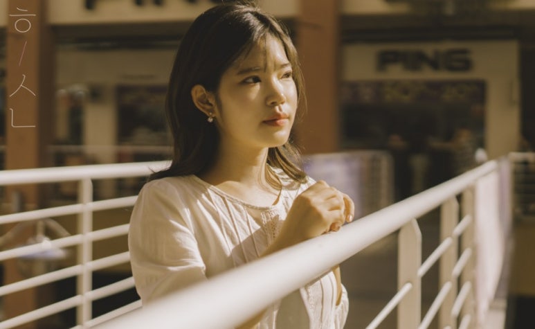 헤어지니 이미지
