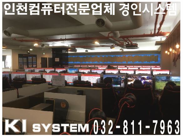 어썸PC카페 이미지