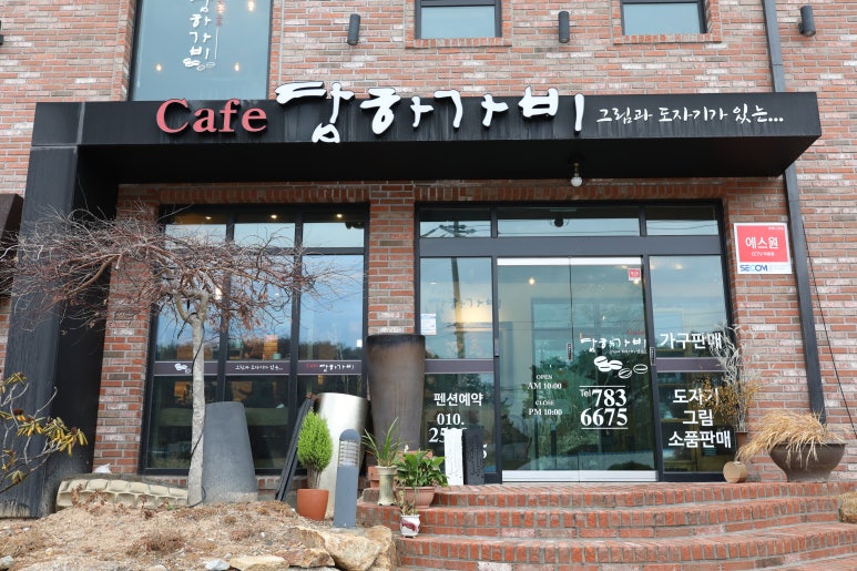 담하도자기 이미지