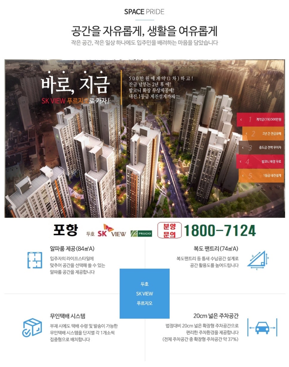 (주)두호 이미지