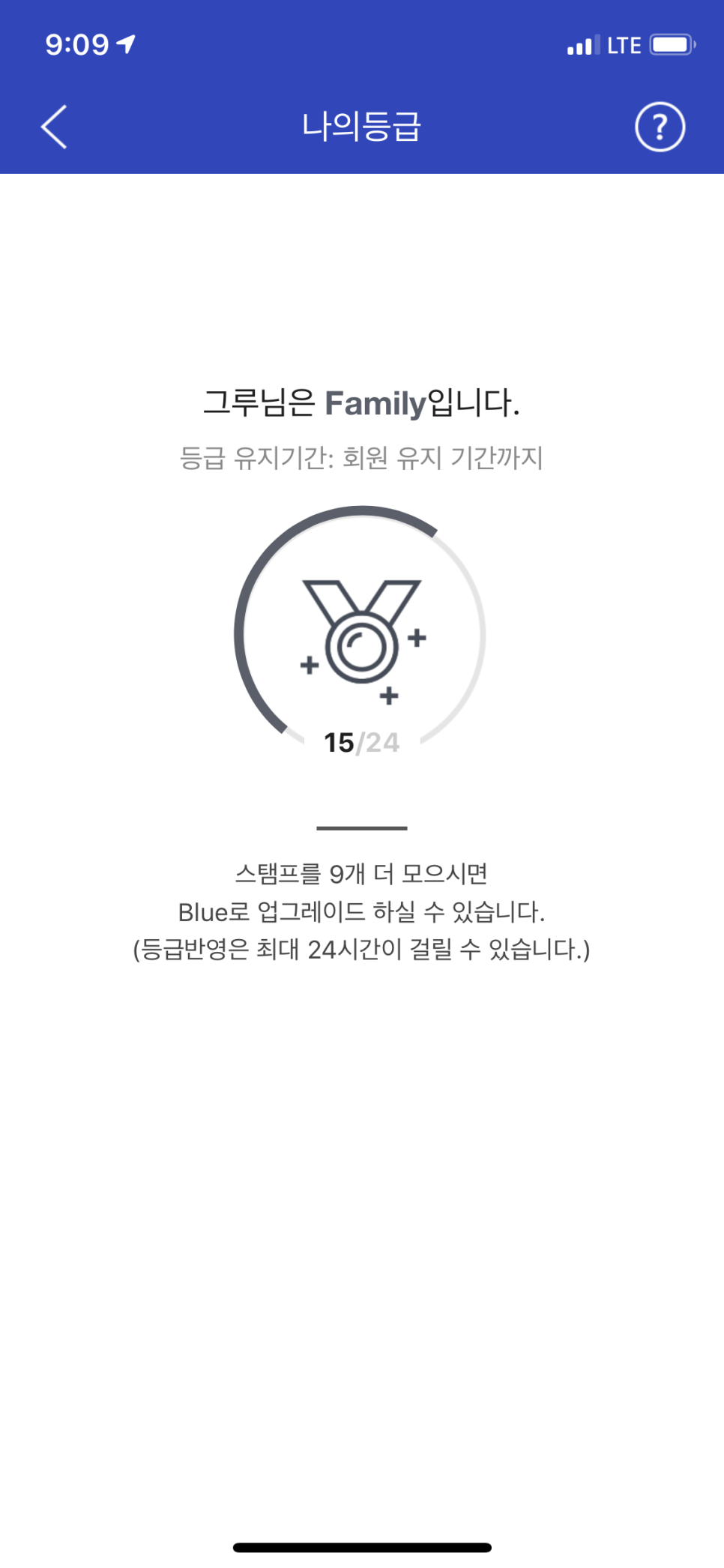 이디야커피청주 이미지