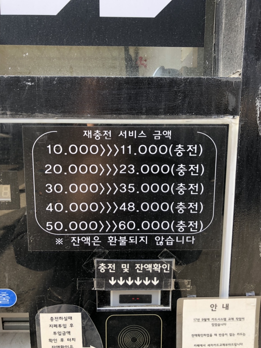 공단셀프세차 이미지