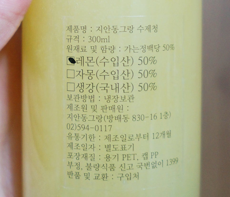 지안동그랑 이미지