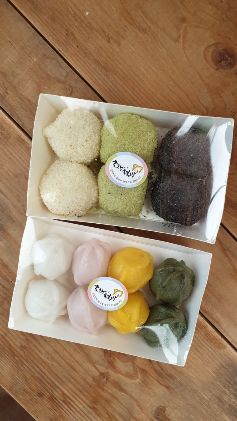 평내떡 이미지