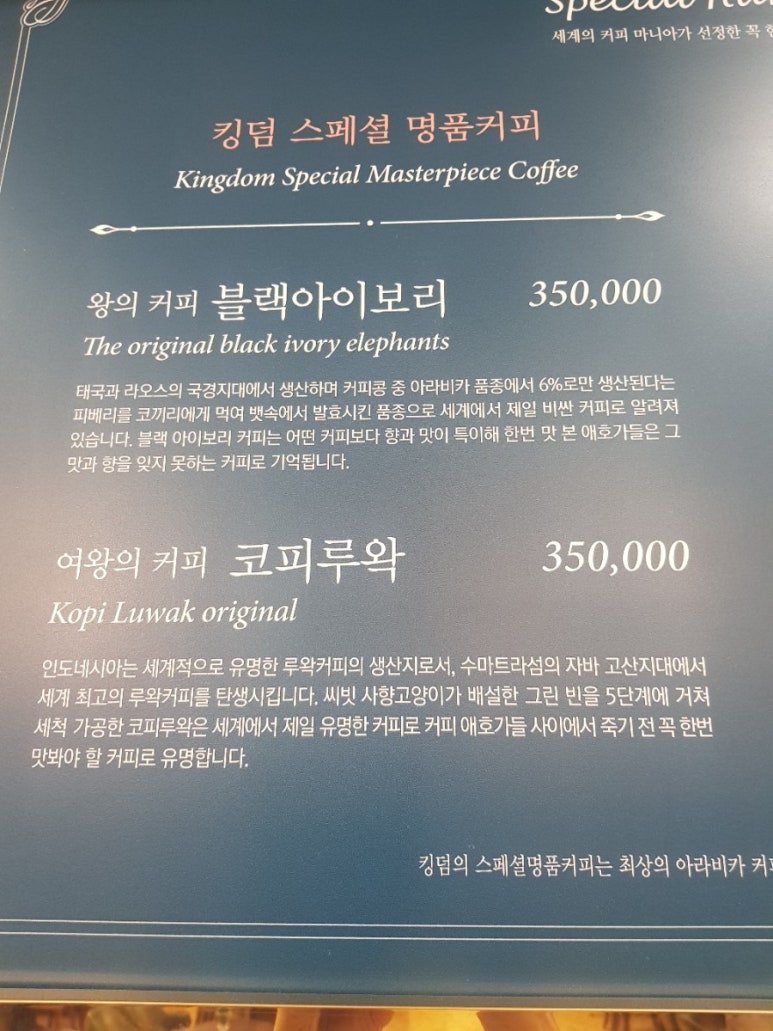 진주커피 이미지