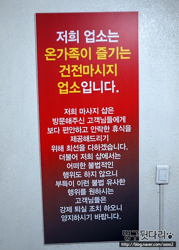 창타이테라피 이미지