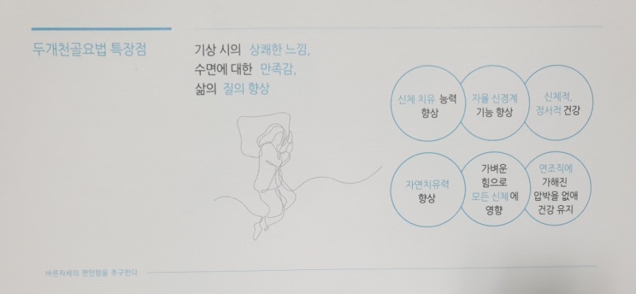 (주)베오베 이미지
