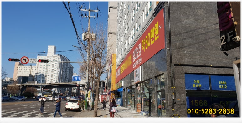 더웰할인마트 이미지
