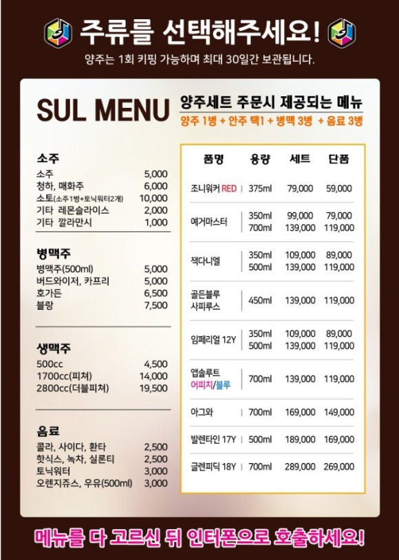 스페샬노래타운 이미지