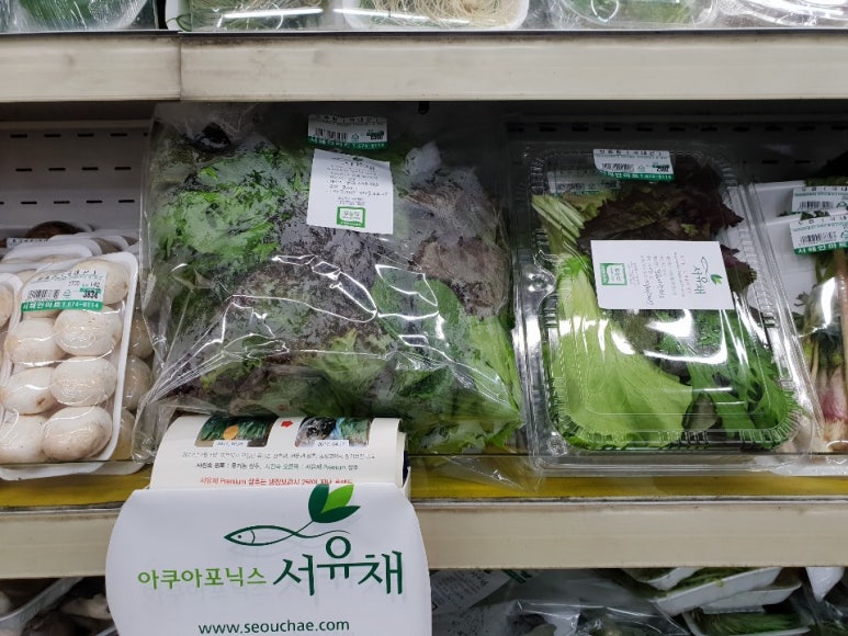 서해안마트 이미지
