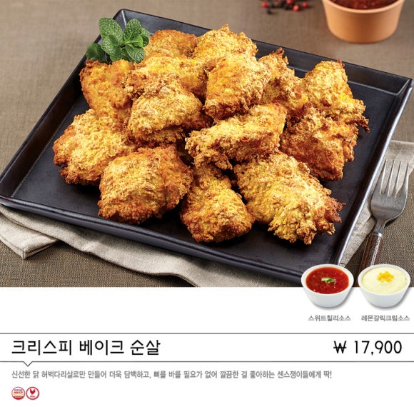 오븐에빠진닭 이미지