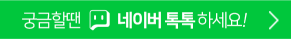 마당쇠인력 이미지