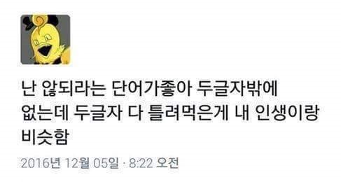 부성계란 이미지