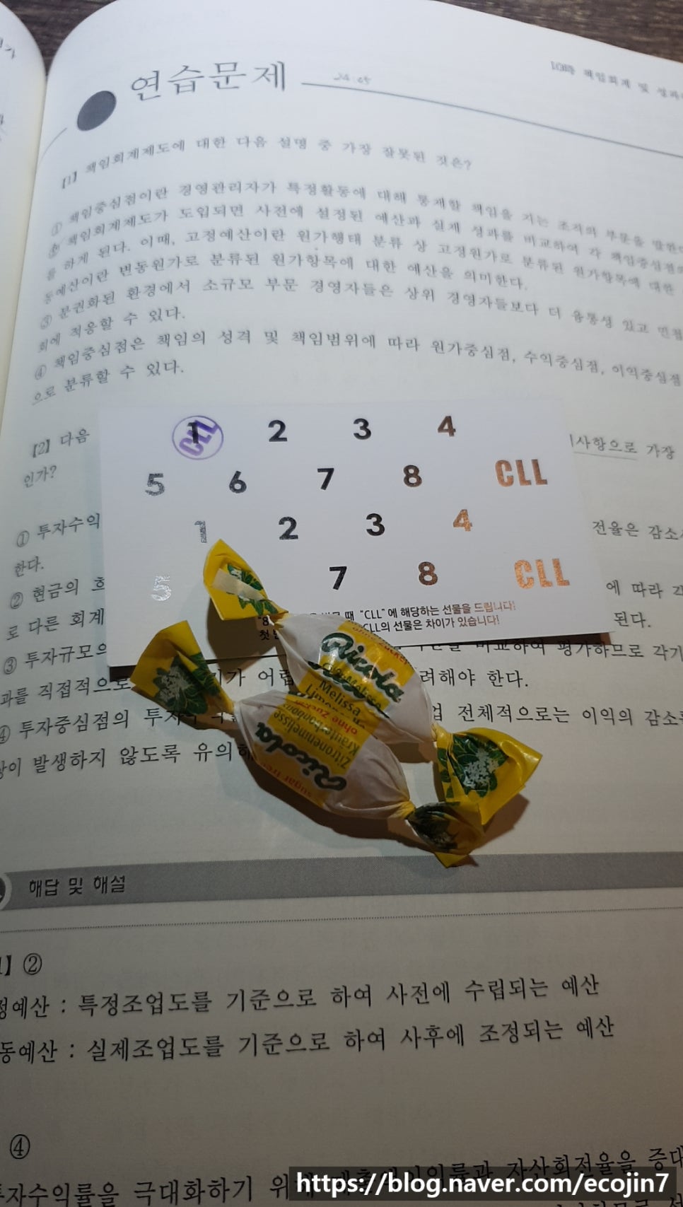 커피랑도서관야탑역점 이미지