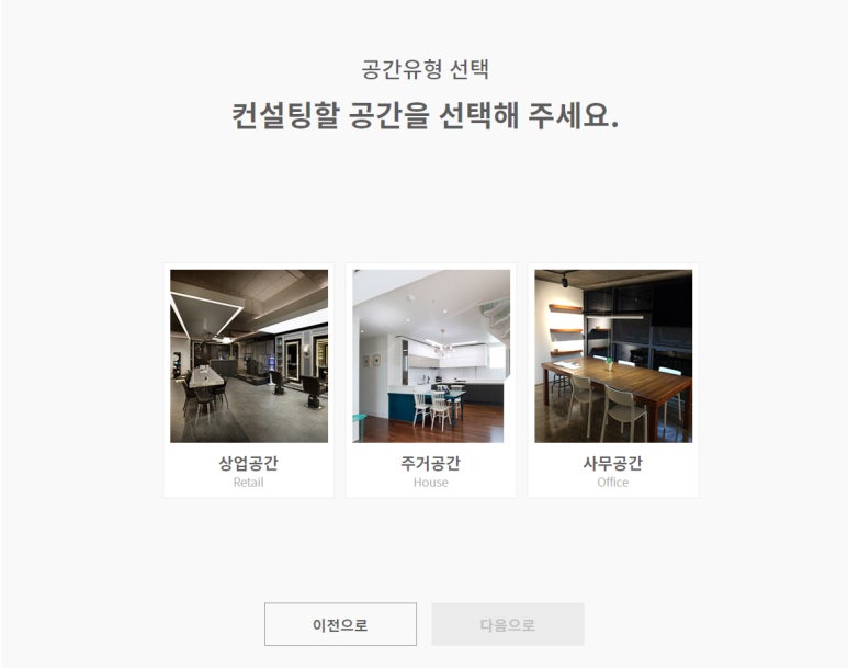 주브라더스인테리어디자인 이미지