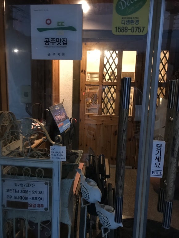 엄마의식탁 이미지