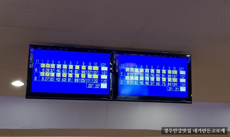 안강볼링장 이미지