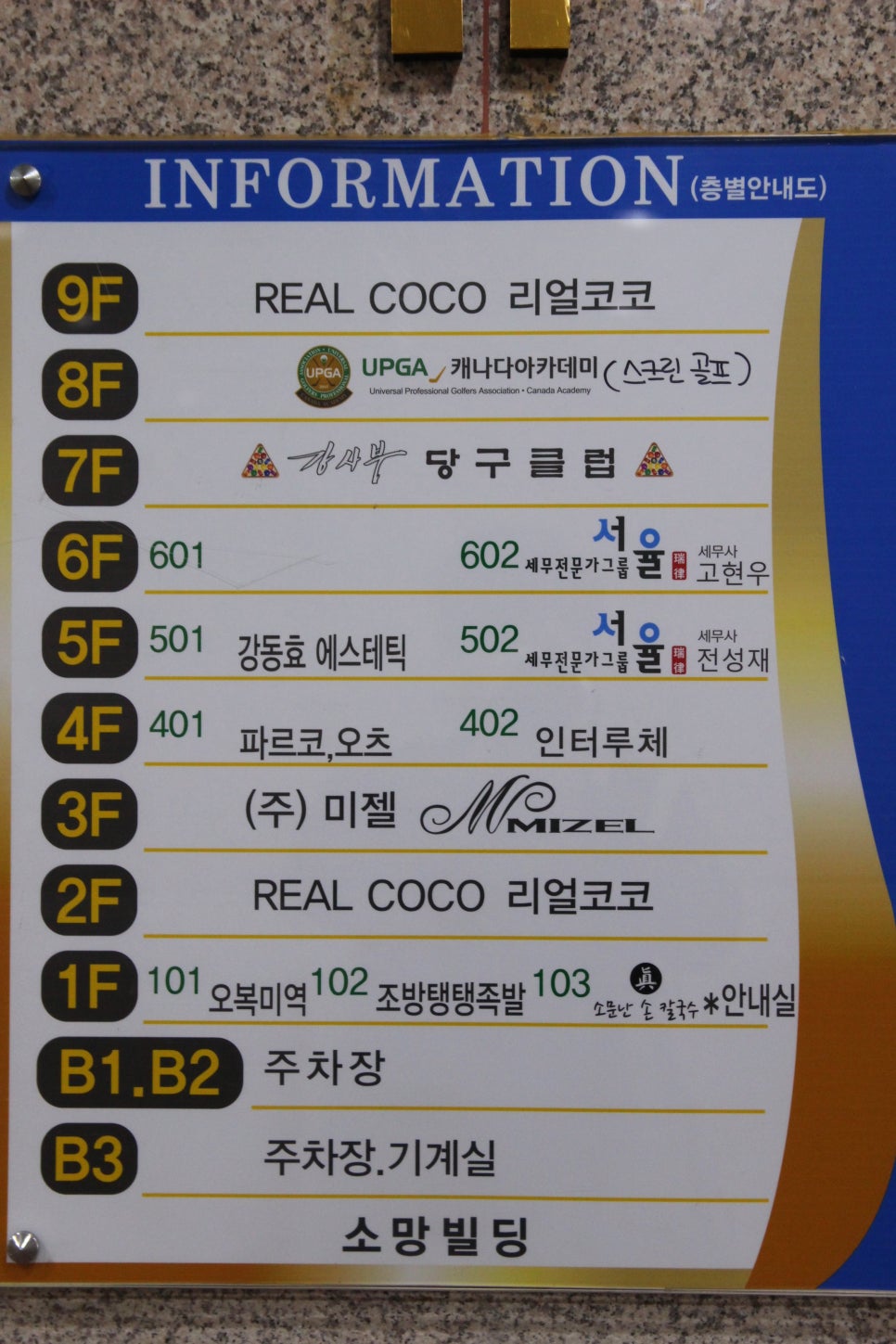 조방탱탱족발 이미지