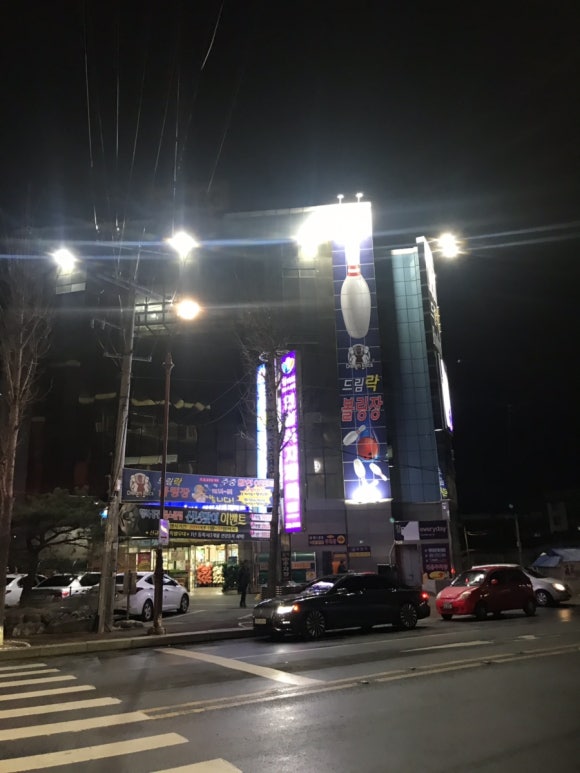 연일식자재마트 이미지