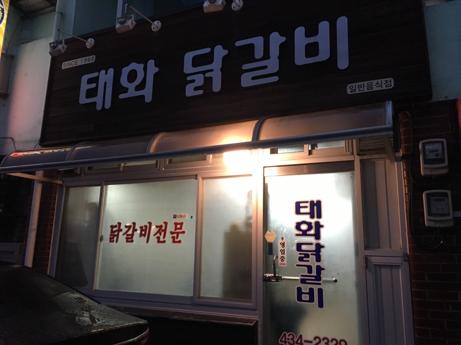 태화광고 이미지