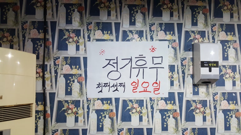 용남포차 이미지