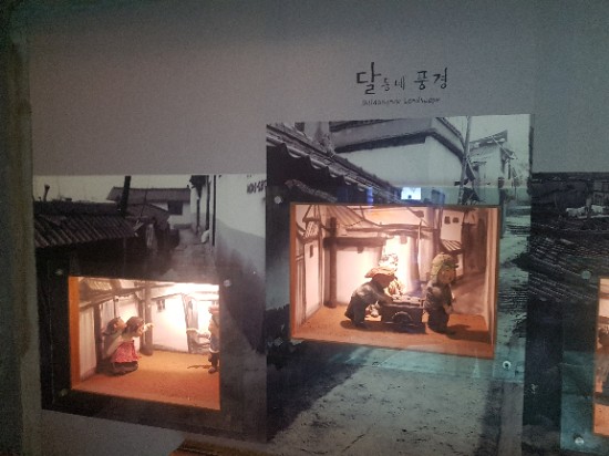 달동네떡볶이 이미지