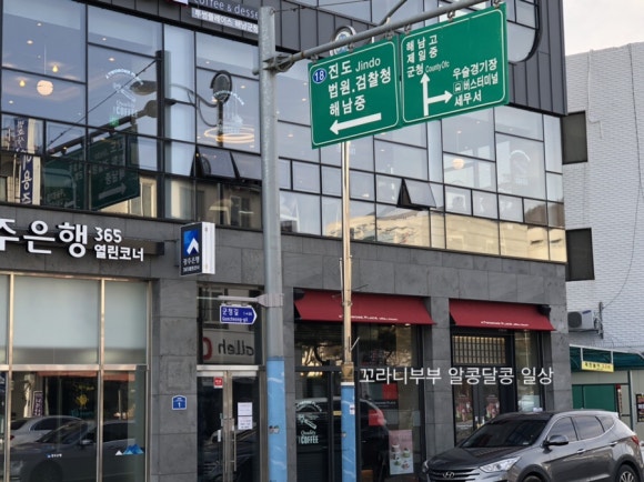 투썸플레이스해남군청점 이미지