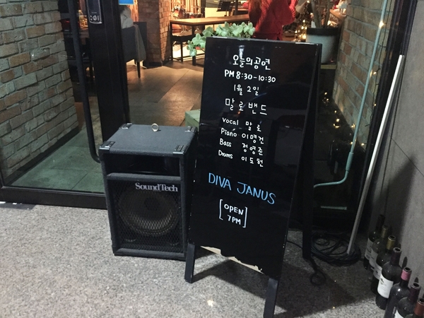 디바야누스 이미지