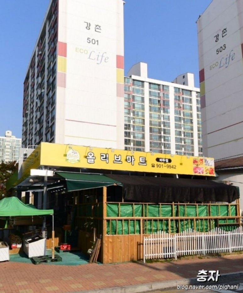 올리브정육점 이미지