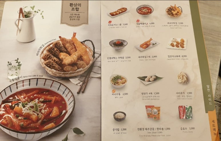국수나무쌍문점 이미지