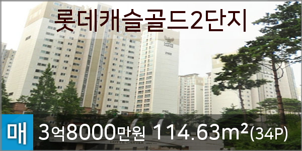 골드 할인마트 이미지