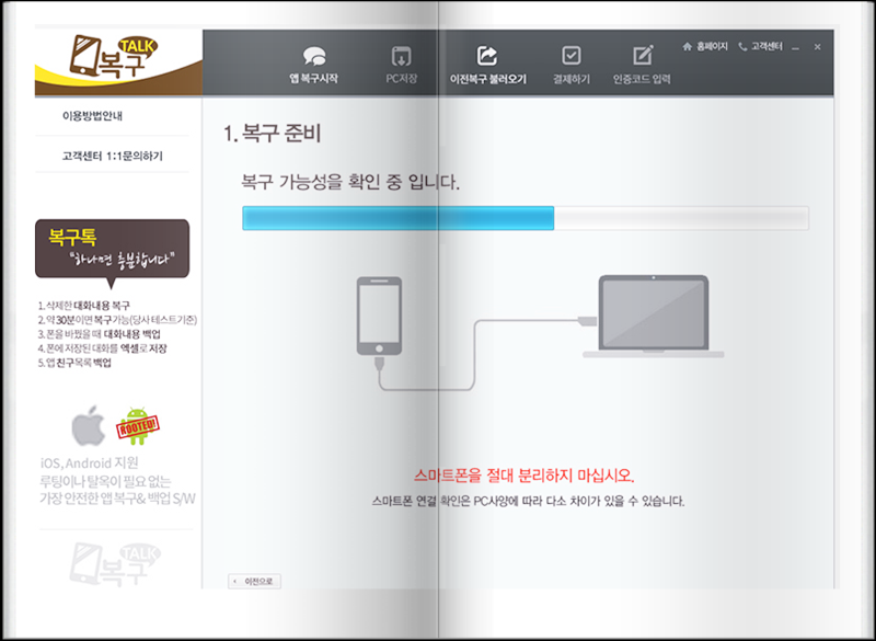씨앤티지 이미지