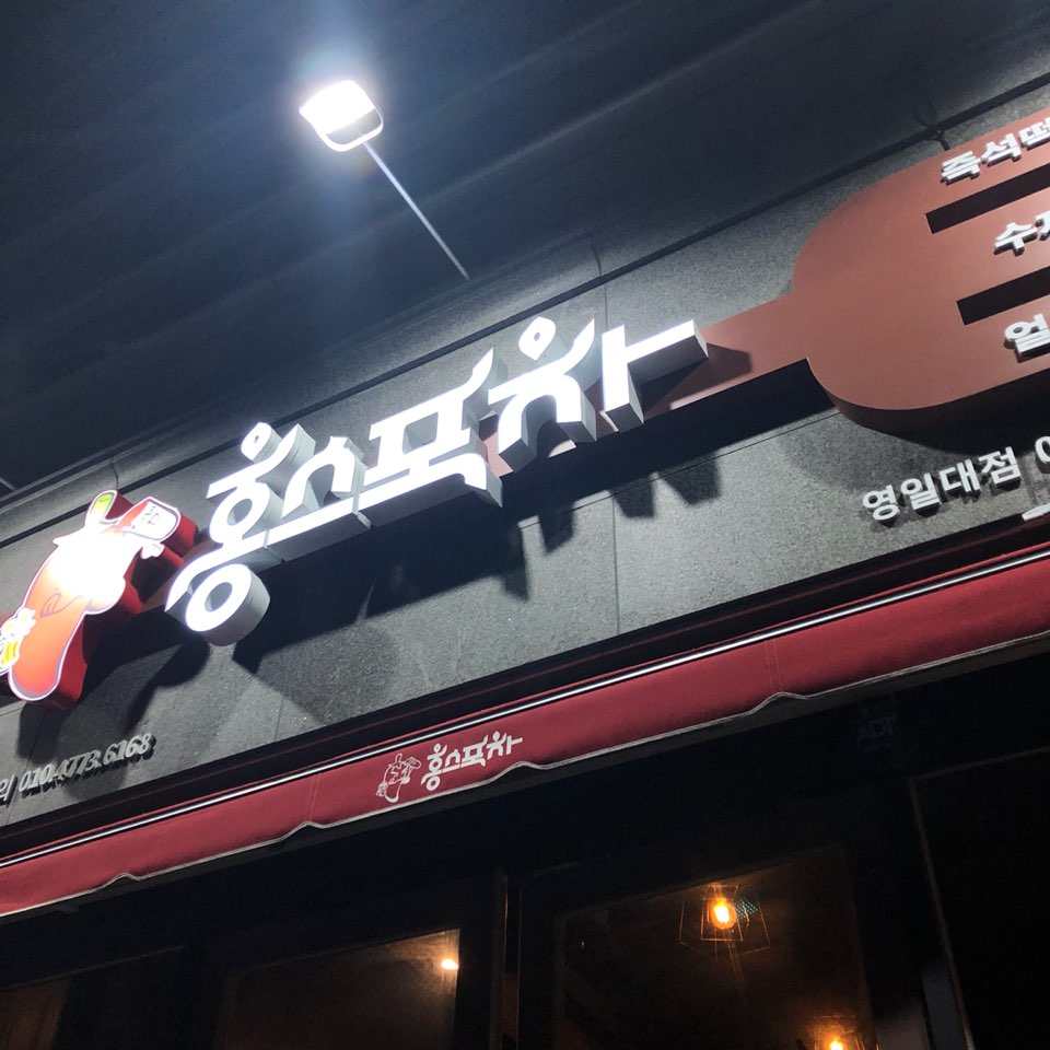 산적구락부 이미지
