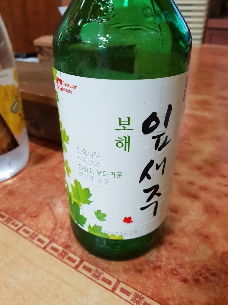 그랜드꼬막식당 이미지