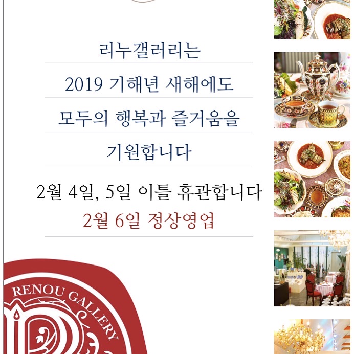 갤러리떼 이미지