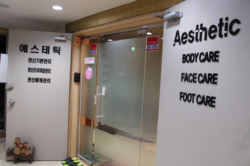 조방탱탱족발 이미지