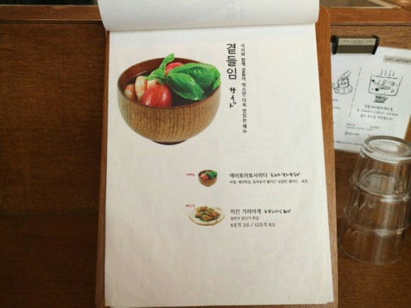 온기정 이미지